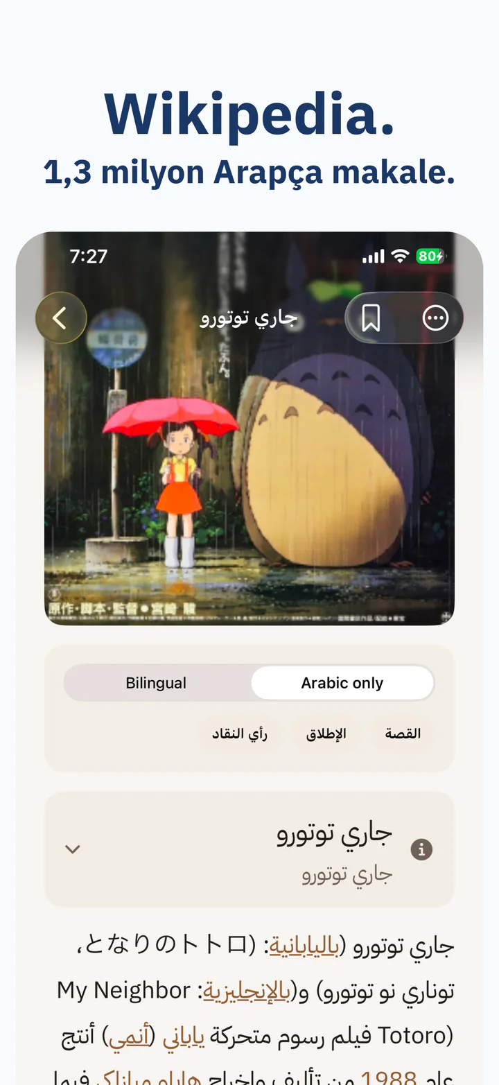 Dokun-anla araçlarıyla Arapça Vikipedi okumak