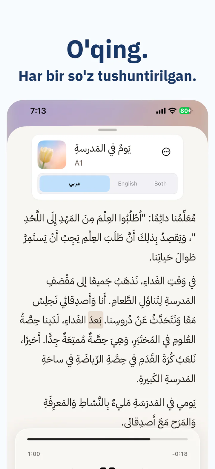 Fasaha oʻquvchisi: bosilgan soʻzi ajratilgan bosqichli arabcha maqola