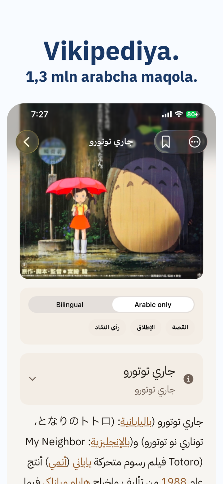 Haqiqiy arabchani yordam bilan oʻqing.